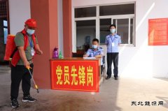  河南乐博体育义煤公司千秋煤矿：青年志愿者抗疫服务在行动