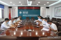 宝泉岭电业公司：组织开展输变电基建工程安全质量制度宣贯学习