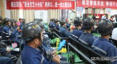 蒲白建庄矿业公司安全慰问演出到一线