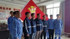 陕煤集团陕北矿业涌鑫公司：以学促干，争创学习型选煤厂