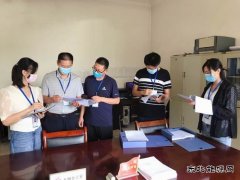 河南乐博体育义煤公司千秋煤矿纪委开展基层区队工资分配专项监督