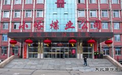 小峪煤业公司开展2021年“全国节能宣传周”和“全国低碳日”活动