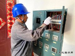 国网黑龙江兴凯湖供电分公司：只为点亮百姓心中的“光明”