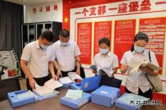 中能煤田公司给安全管理开“药方”