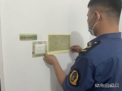富蕴执法大队开展节能宣传周和全国低碳日活动