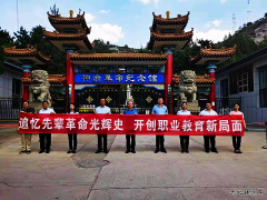 蒲白技工学/02/meiqiwenhua/2021/0902/：学史力行“开新局” 乘势而为谋发展