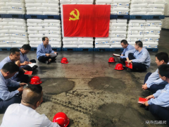 煤化运营公司 请党放心 “铸心”有我