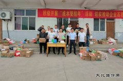 中煤三建二十九处高河项目部：炎炎夏日送清凉 丝丝关爱暖人心