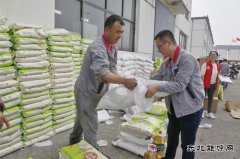 山西潞安化工集团焦化公司：喜迎中秋 福利发放