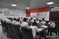 婺源供电：开展“月是故乡明，情是婺电浓”迎中秋