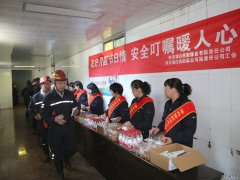 蒲白西固煤业：花好月圆迎中秋 心系职工暖人心