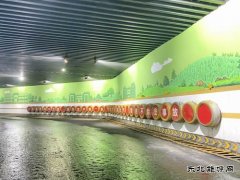 中能煤田：“涂鸦”到井下 文化打“底色”