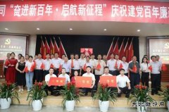 陕煤陕北矿业涌鑫公司：“清”风满矿绽“廉”花