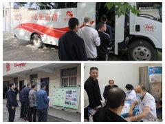 蒲白西固煤业：关爱职工身体健康 为职工撑起“健康保护伞”