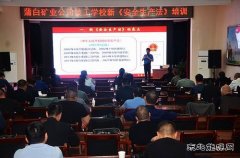 蒲白技工学？埂靶掳卜ā毖芭嘌祷疃