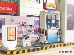 首家！机器人“入职”河南销售