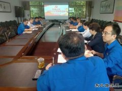  “三步一回头”热电公司压茬式助推支部标准化达标