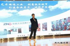 中能煤田公司演说比赛：有爱你就大声“喊”出来