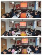 “三会合一”提效率！实业联合党委三项重点工作统一部署