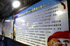 蒲白西固煤业：党史学习教育进千米井巷