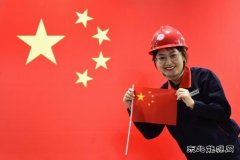 凉城供电分局：喜迎祖国72周年华诞