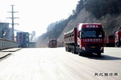 蒲白建新煤化：全力以赴打好保供稳价“硬仗”