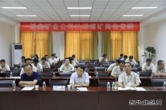 陕煤陕北矿业涌鑫公司：让人才成为企业发展的“硬核力量”