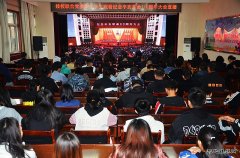 蒲白技校联合党委组织职工学生观看纪念辛亥革命110周年大会直播