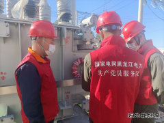 明水供电分公司：党建引领 打造“电网建设亮旗攻坚”精品工程