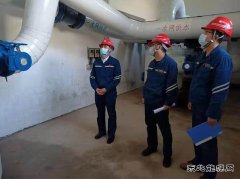 沈抚热力公司：开展供热前安全大检查