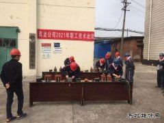 双龙公司：技术比武见真功