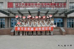 锦州热电公司：“五心建家”推进“幸福大唐”建设