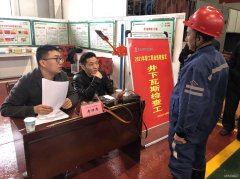 蒲白建庄矿业：举办2021年度“技能鉴定”考评