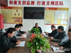 蒲白西固煤业掘进队：学习劳模精神 践行初心使命