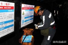 陕煤陕北矿业涌鑫公司：隐患排查不手软 强化整治为安全