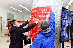 牡丹江水电总厂：心系职工办实事 真诚致谢送锦旗