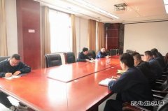 陕煤陕北矿业涌鑫公司：把好任前“廉政关”，拧紧履新“思想阀”