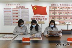 蒲洲热电公司：学习省党代会精神 冲刺四季度 实现全年红