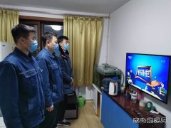 黑龙江牡丹江水力发电总厂：组织收看《党的伟大成就》讲座