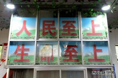 蒲白西固煤业：这里的井下美哒哒