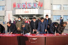 向阳矿扎实开展安全警示教育活动活动