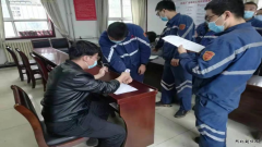 蒲白煤化运营公司 疫情防控 乐博体育这样做