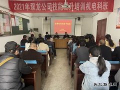 双龙公司：形势任务宣讲走进机电科