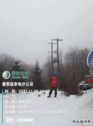 战雨、冰、雪加强特巡保供电