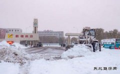 航锦科技积极应对暴风雪天气 保证生产经营有序进行