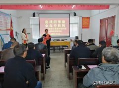 淮北双龙公司协安会：宣讲进科区 决战安全年