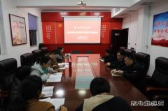 蒲白矿业公司对西固煤业支部标准化工作进行督导检查