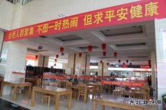 潞宁煤业职工餐厅再添防疫小妙招