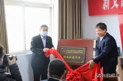 手拉手共建齐发展——义煤公司新义矿业与千秋煤矿结对共建