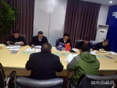 南方电网云南曲靖会泽供电局用党的十九届六中全会精神凝聚力量
